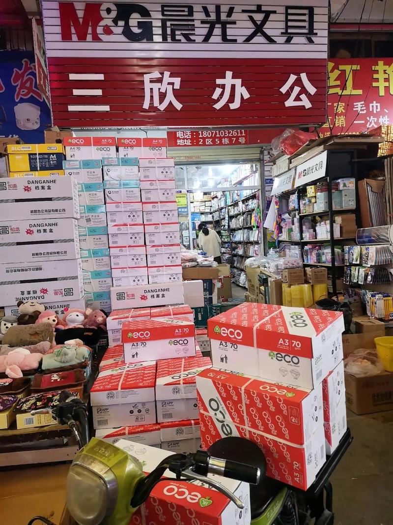 商贸行业的数字化转型：探屿商贸引领潮流